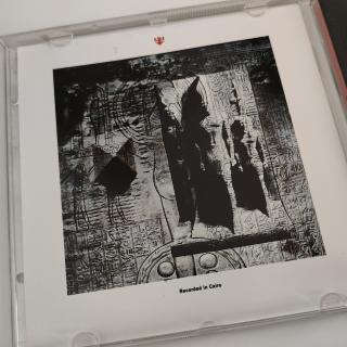 CD - Soliman Gamil – The Egyptian Music - rel. 1987