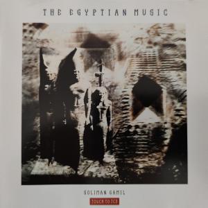 CD - Soliman Gamil – The Egyptian Music - rel. 1987