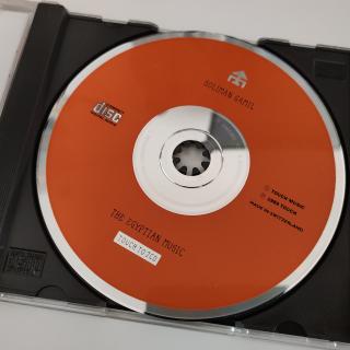 CD - Soliman Gamil – The Egyptian Music - rel. 1987