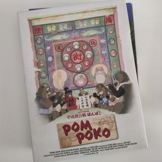 2xDVD - POM POKO - Ein Film von ISAO TAKAHATA