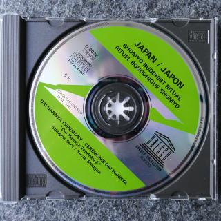 Japan - Shomyo Buddhist Ritual | CD