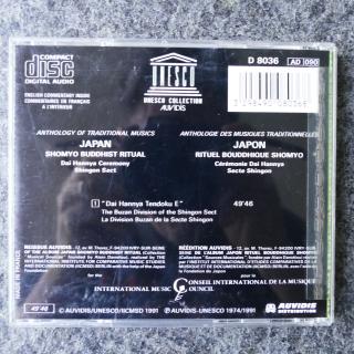 Japan - Shomyo Buddhist Ritual | CD