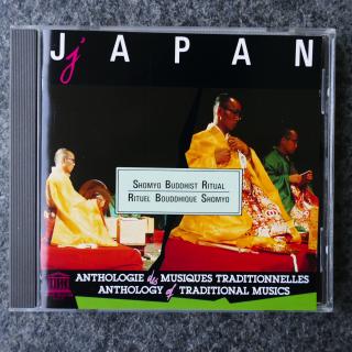 Japan - Shomyo Buddhist Ritual | CD